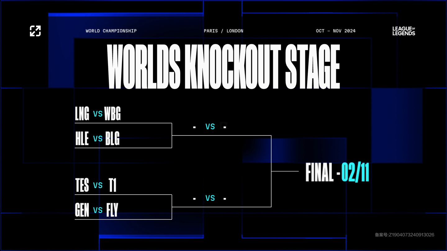周边商品销 周边商品销